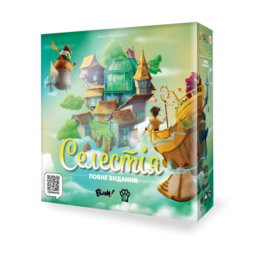 Селестія. Повне видання (Celestia: Big Box) W0045opt фото