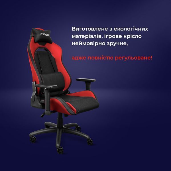 Геймерское кресло Trust Крісло GXT714 RUYA ECO, Красный 25064_TRUST фото