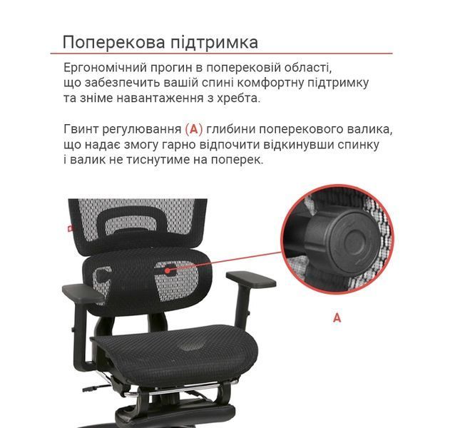 Крісло АКЛАС Гутин A-SR (ST-997-1 Black) 166261 фото