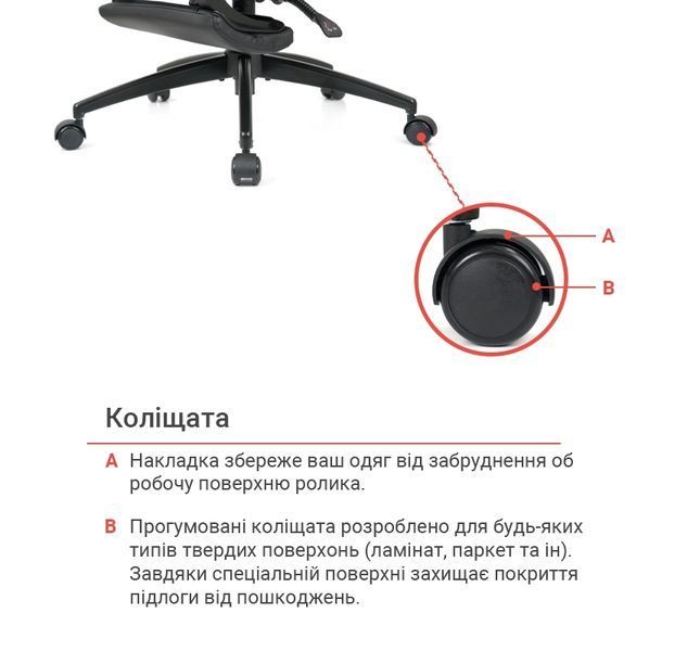 Крісло АКЛАС Гутин A-SR (ST-997-1 Black) 166261 фото