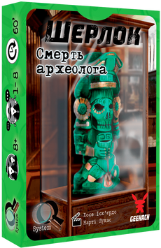Шерлок. Смерть археолога (Sherlock: The Tomb of the Archaeologist) GKCH077TA фото