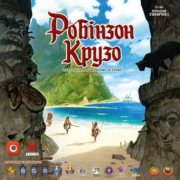 Робинзон Крузо. Приключения на проклятом острове (Robinson Crusoe: Adventures on the Cursed Island) - 1 ТК (6 шт) GKCH0264 фото