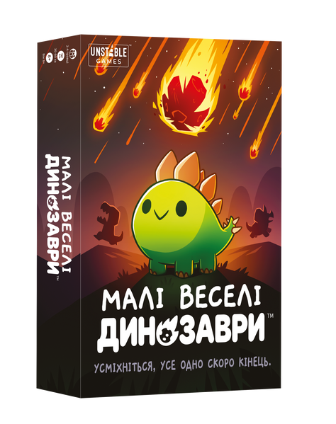 Малые веселые динозавры (Happy Little Dinosaurs) GKCH0284 фото