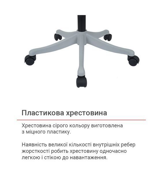 Крісло АКЛАС Одрі HR ANF Сірий (Чорний/Сірий) 146688 фото