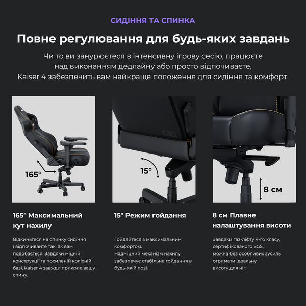 Геймерское кресло Kaiser Anda Seat Kaiser 4 XL Pink AD12YDDC-XL-20-P-PV/C фото