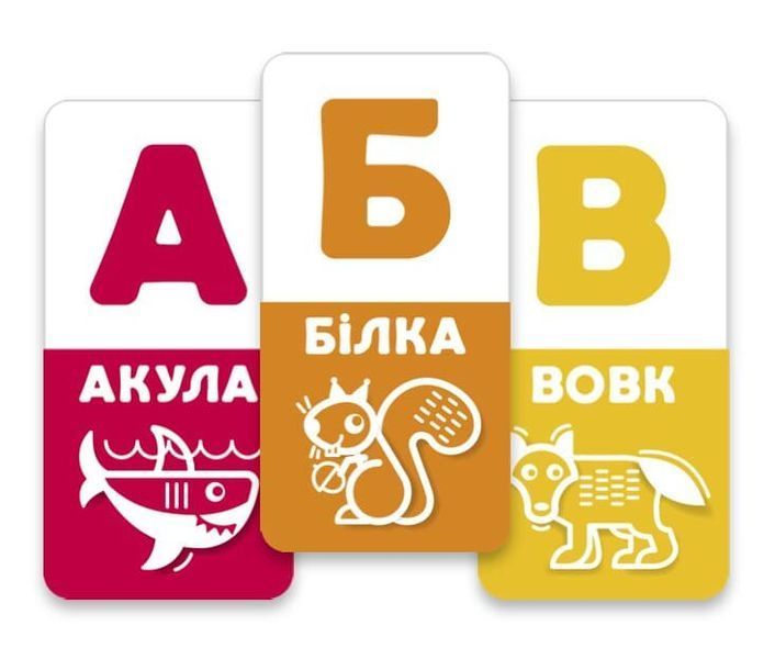 АБВ веселка. Українська абетка malvy008 фото