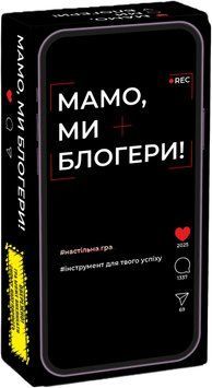 Мамо, ми блогери! optinsh182 фото