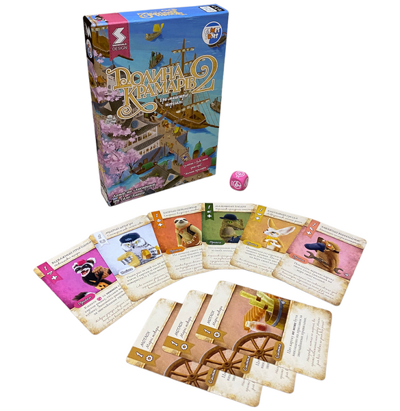 Долина крамарів 2: Ера майстрів торгівлі (Dale of Merchants 2) DK002U фото
