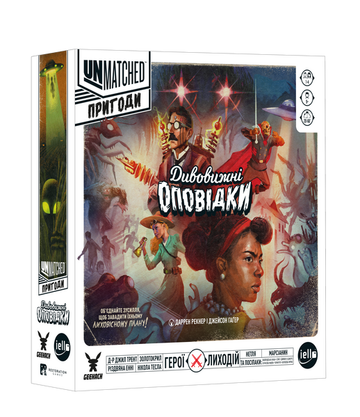 Unmatched: Пригоди - Дивовижні оповідки (Unmatched Adventures: Tales to Amaze) optGKCH163 фото