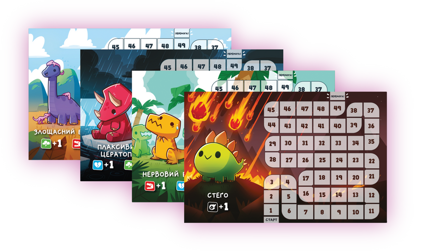 Малі веселі динозаври (Happy Little Dinosaurs) - копія для клубу та презентацій GKCH0284 фото