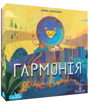 Гармонія (Harmonies) igromopt107 фото