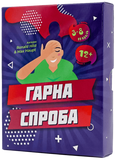 Гарна спроба fgsopt045 фото