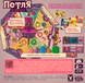 Петля (The Loop) - копія для клубу та презентацій GKCH052TL фото 3