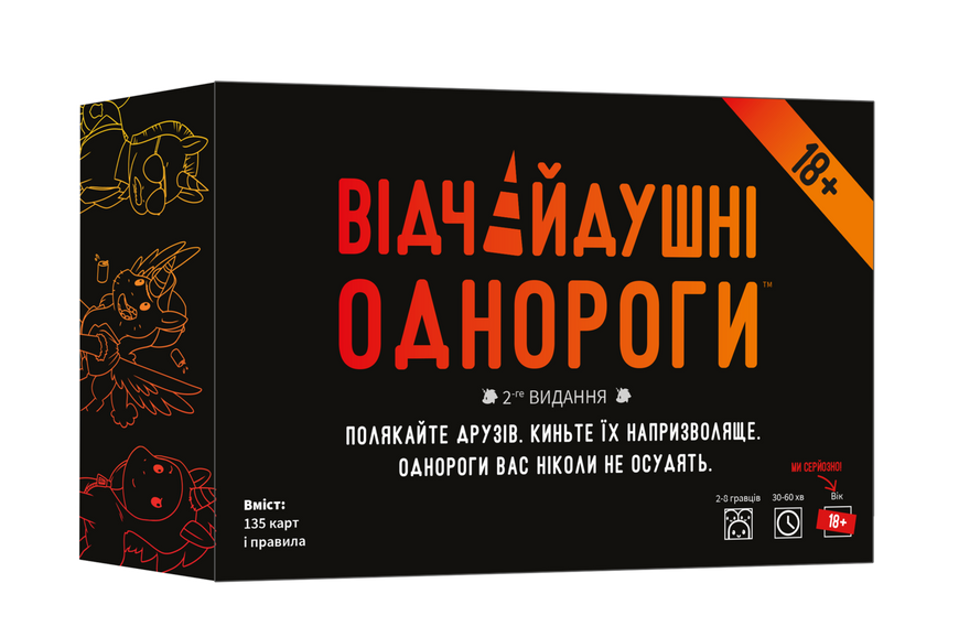 Неудержимые единорожки 18+ (Unstable Unicorns: NSFW) GKCH0283 фото