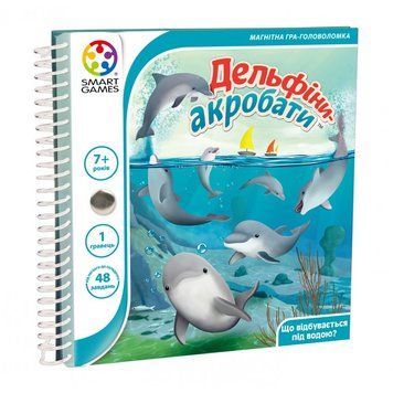 Дельфіни-акробати. Дорожня магнітна гра smrtgms042 фото