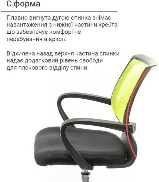Крісло АКЛАС Ларк CH PR Зелений (Салатовий) 10020522 фото