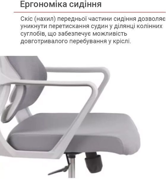 Крісло АКЛАС Нола GR Tilt (UK-916A) Сірий (Сірий) 136010 фото