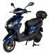 Электроскутер ATLAS Freedom box 1500W Cyan Blue 3090-2350035021 фото