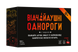 Неудержимые единорожки 18+ (Unstable Unicorns: NSFW) - 1 ТК (6 шт) GKCH0283 фото 3