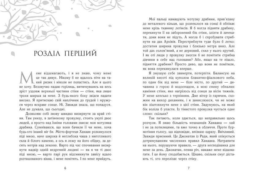 Забвение optrdbrry39 фото