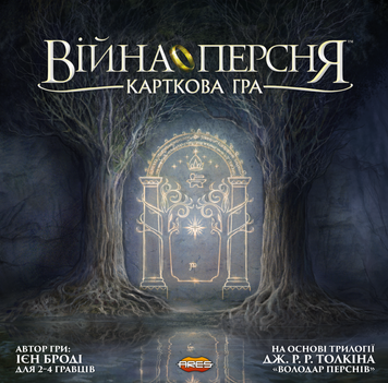 Війна Персня. Карткова гра (War of the Ring: The Card Game) - копія для клубу та презентацій GKCH102WR фото