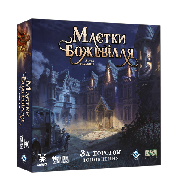 Маєтки божевілля. За порогом (Mansions of Madness: Beyond the Threshold) GKCH223bt фото