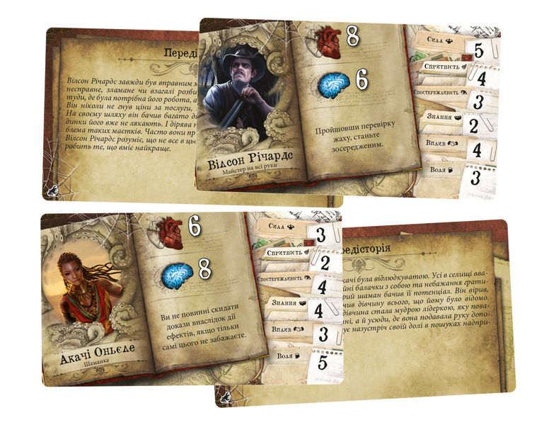Маєтки божевілля. За порогом (Mansions of Madness: Beyond the Threshold) GKCH223bt фото