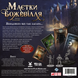 Маєтки божевілля. За порогом (Mansions of Madness: Beyond the Threshold) GKCH223bt фото 5