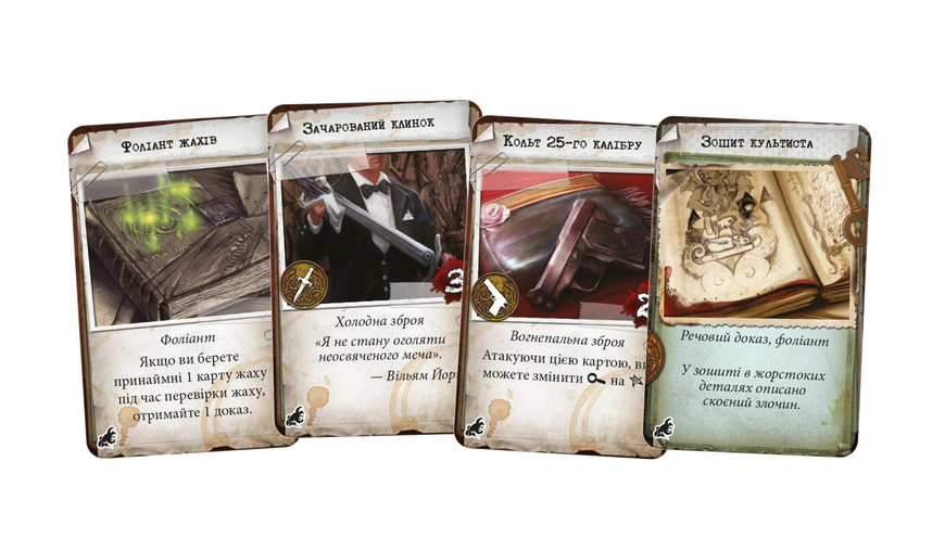 Маєтки божевілля. За порогом (Mansions of Madness: Beyond the Threshold) GKCH223bt фото