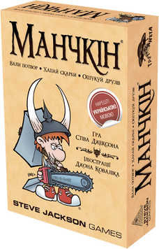 Манчкін (Munchkin) tretplan01 фото