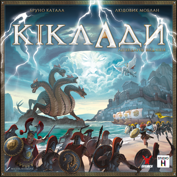Киклады. Легендарное издание (Cyclades: Legendary Edition) GKCH229cs фото