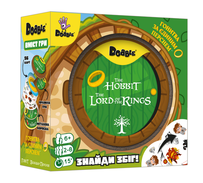Доббль Властелин Колец и Хоббит (Dobble: The Lord of the Rings & Hobbit) - 1 ТК (6 шт) GKCH0266 фото