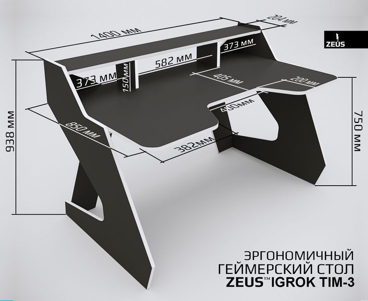 Геймерський стіл ZEUS-Game IGROK-TIM Tim-1 фото