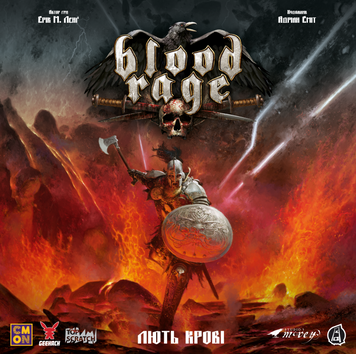 Лють крові (Blood Rage) - 1 ТК (3 шт) GKCH151BR фото