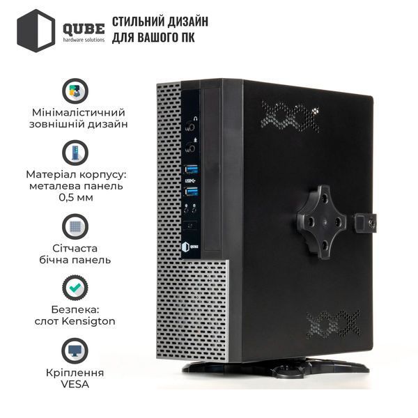 Корпус Qube MS112 200W (QBMS112_FB2U3) QBMS112_FB2U3 фото