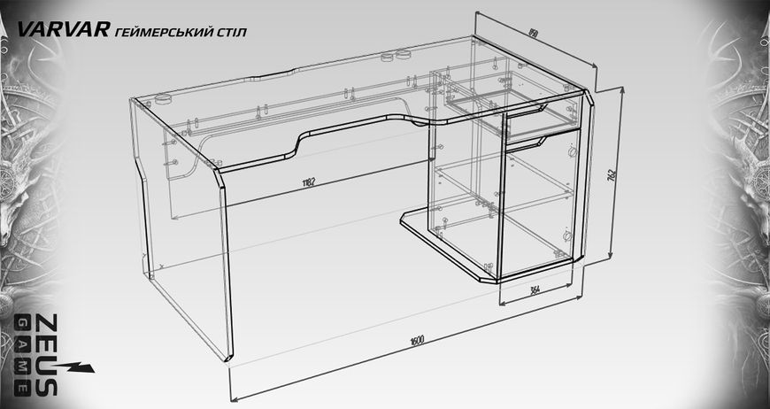 Стол ZEUS-Game VARVAR-2S R-300 VAR-R3 фото