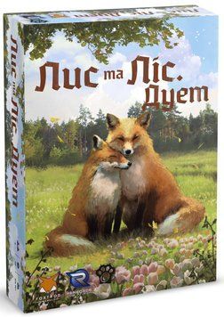 Лис та Ліс Дует (The Fox in the Forest Duet) W0018opt фото
