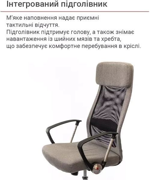 Крісло АКЛАС Гілмор FX СН TILT (Сірий/Чорний) 10920 фото