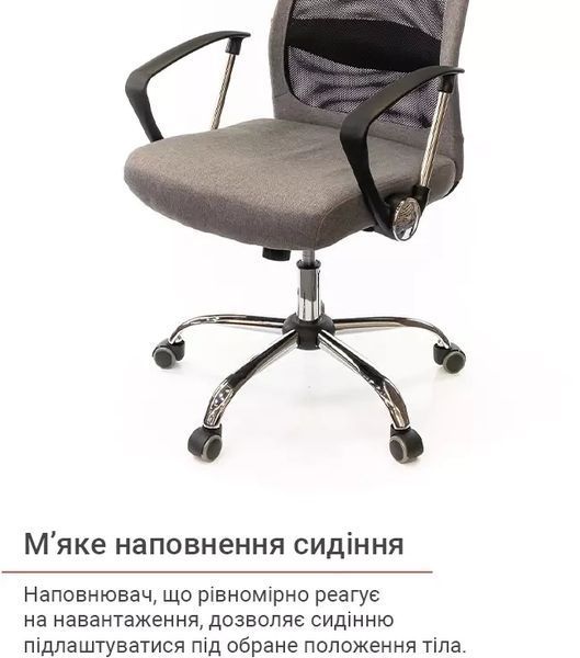 Крісло АКЛАС Гілмор FX СН TILT (Сірий/Чорний) 10920 фото