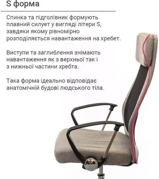 Крісло АКЛАС Гілмор FX СН TILT (Сірий/Чорний) 10920 фото