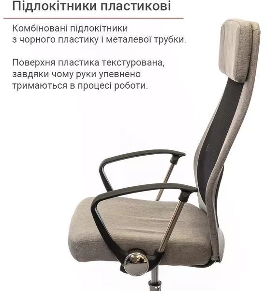 Крісло АКЛАС Гілмор FX СН TILT (Сірий/Чорний) 10920 фото
