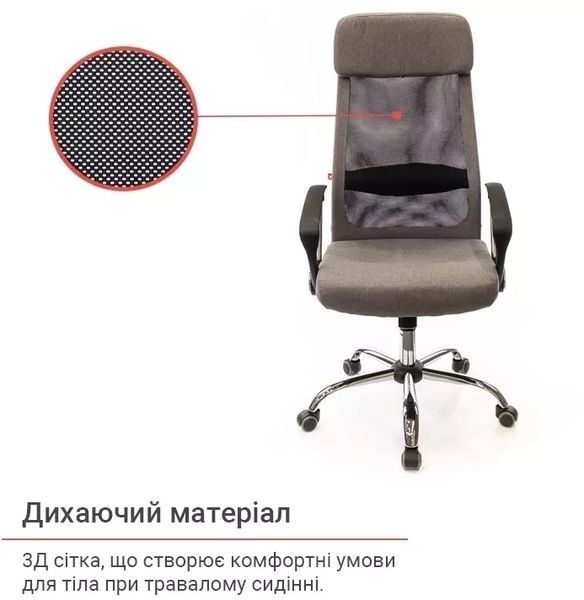 Крісло АКЛАС Гілмор FX СН TILT (Сірий/Чорний) 10920 фото