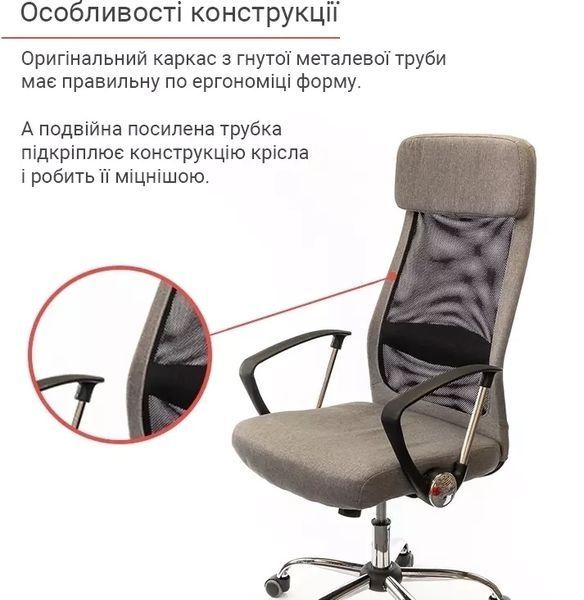 Крісло АКЛАС Гілмор FX СН TILT (Сірий/Чорний) 10920 фото