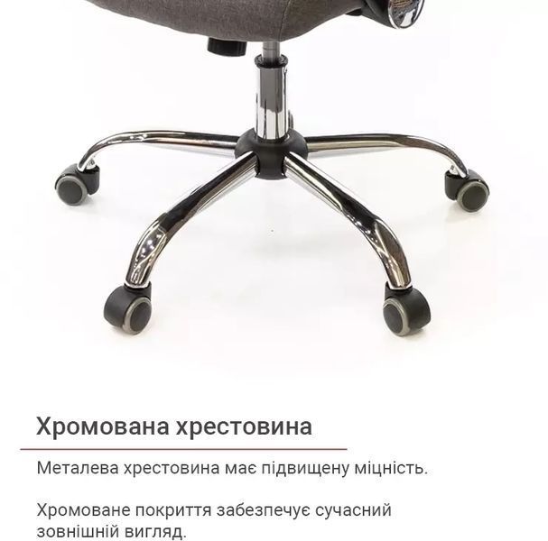 Крісло АКЛАС Гілмор FX СН TILT (Сірий/Чорний) 10920 фото