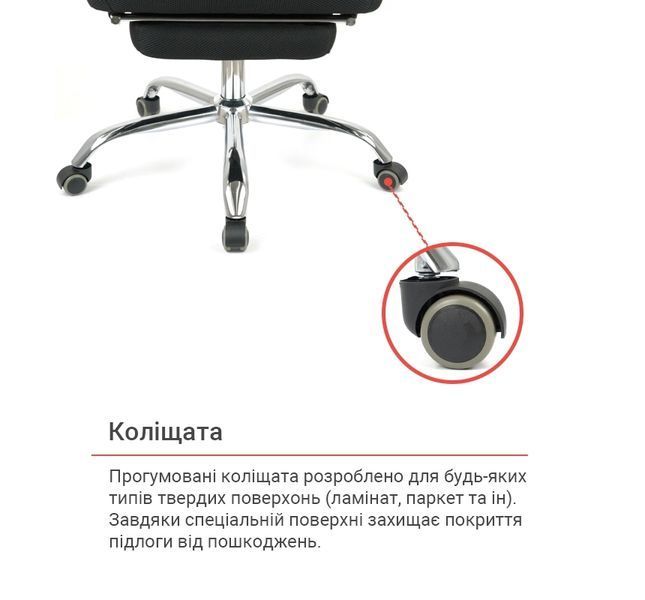 Крісло АКЛАС Катран CH RL(L) color Червоний (Червоний Чорний) 10047596 фото