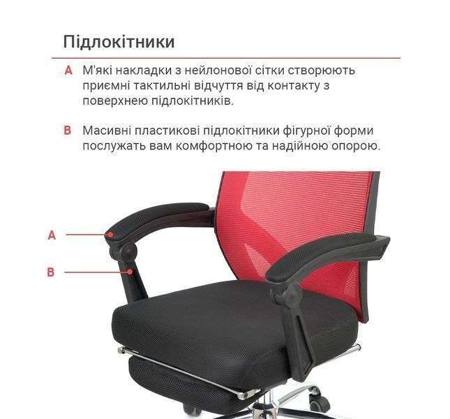 Крісло АКЛАС Катран CH RL(L) color Червоний (Червоний Чорний) 10047596 фото
