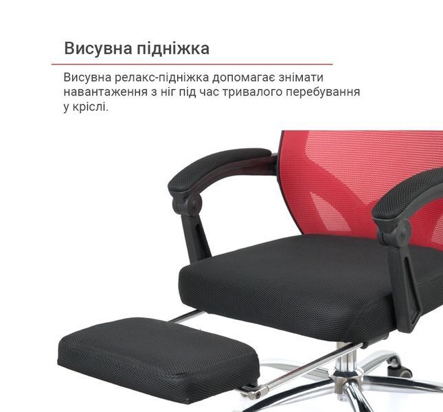 Крісло АКЛАС Катран CH RL(L) color Червоний (Червоний Чорний) 10047596 фото
