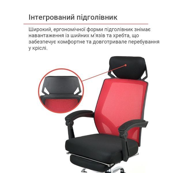 Крісло АКЛАС Катран CH RL(L) color Червоний (Червоний Чорний) 10047596 фото