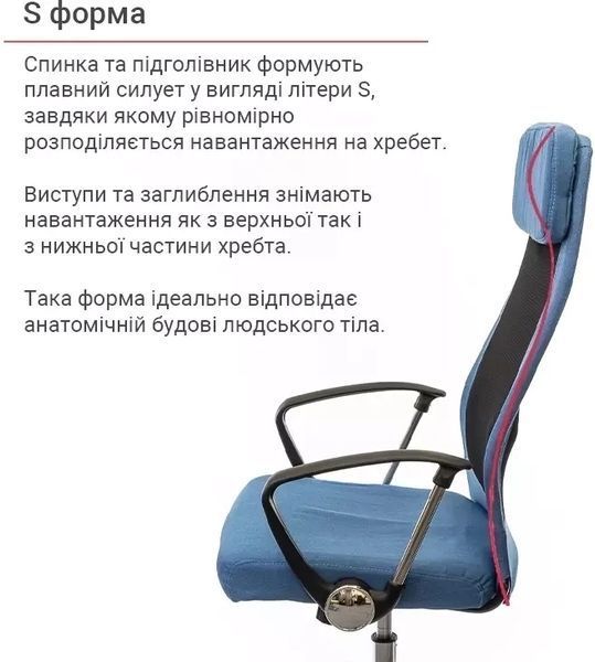 Крісло АКЛАС Гілмор FX СН TILT Синій (Синій/Чорний) 11029 фото