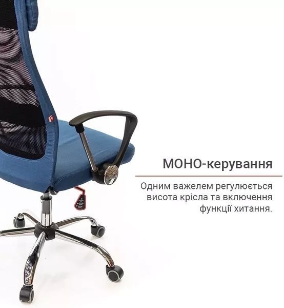 Крісло АКЛАС Гілмор FX СН TILT Синій (Синій/Чорний) 11029 фото